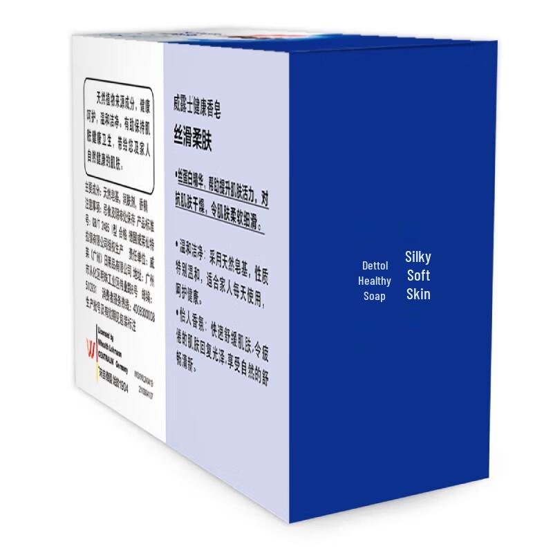 Walch Silky Soft Skin Soap