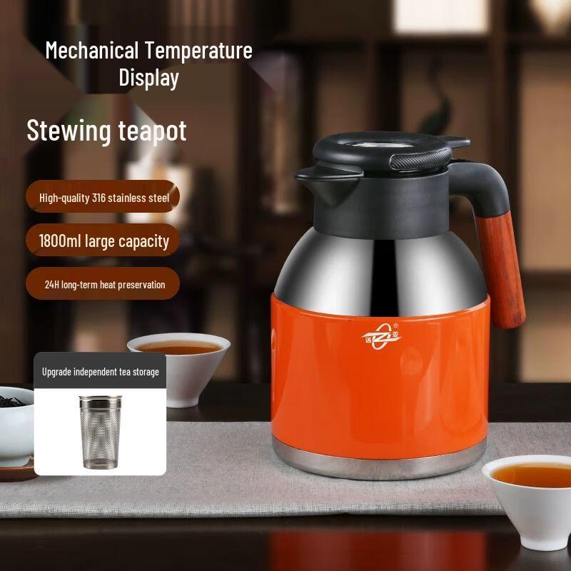 Nuoya 316 Stainless Steel Insulated Tea Mulling Pot with Temperature Display