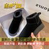 thick-soled snow boots women's winter velvet thickened warm cotton shoes 2025 new one-pedal bread shoes snow cotton