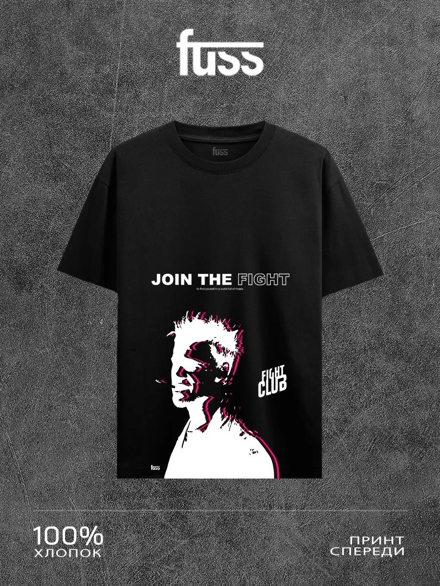 Fight Club T-shirt 4XL