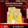 Hanhou Caviar Polypeptide Facial Mask (5 Pcs)