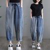 Pants Summer Women Cotton Jeans Pants Plus Size Loose Pajama Pants Versatile Casual Denim Pants