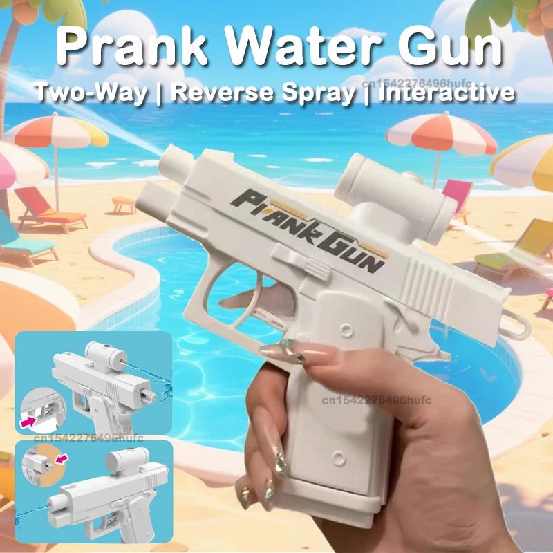 Creative Prank Double Sided Reverse Water Spray Gun Summer Trick Tactics Double Directional Water Spray Mini Fun Water Gun