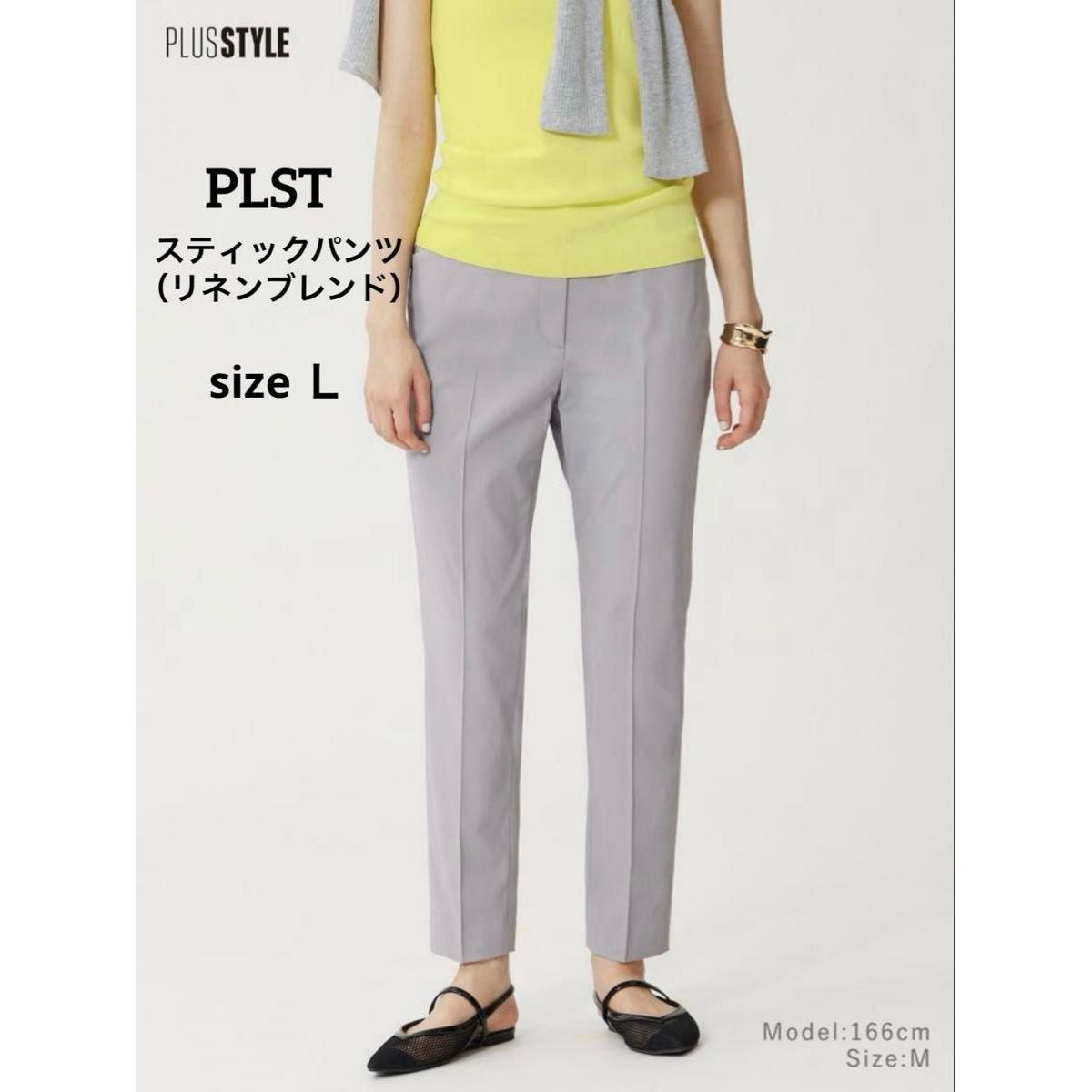 [New/Unused] PLST Stick Pants (Linen Blend) 05 Gray L