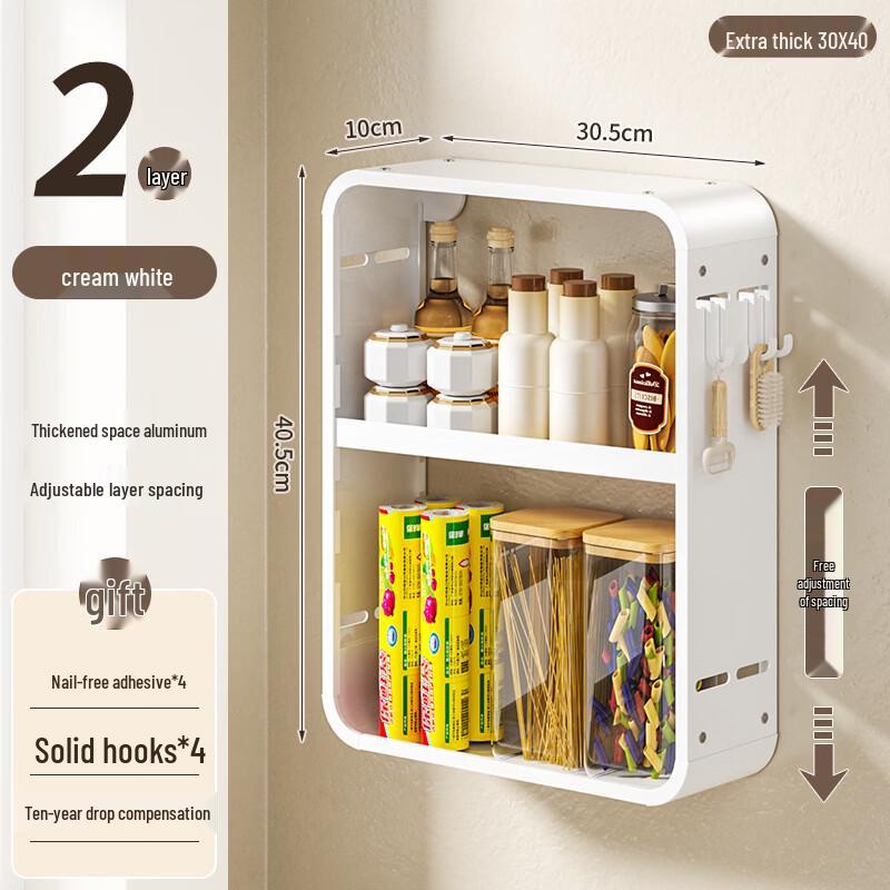 Hundun Multi-functional Wall-Mounted Kitchen Storage Shelf