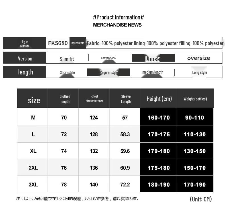 PNJ Men's Warm Thickened Stand-Collar Casual Jacket