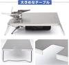 KVASS Iwatani CB-JCB Mini Trivet (Iron) / Iwatani Junior Compact Burner CB-JCB Heat Shield / Stainless Steel Table