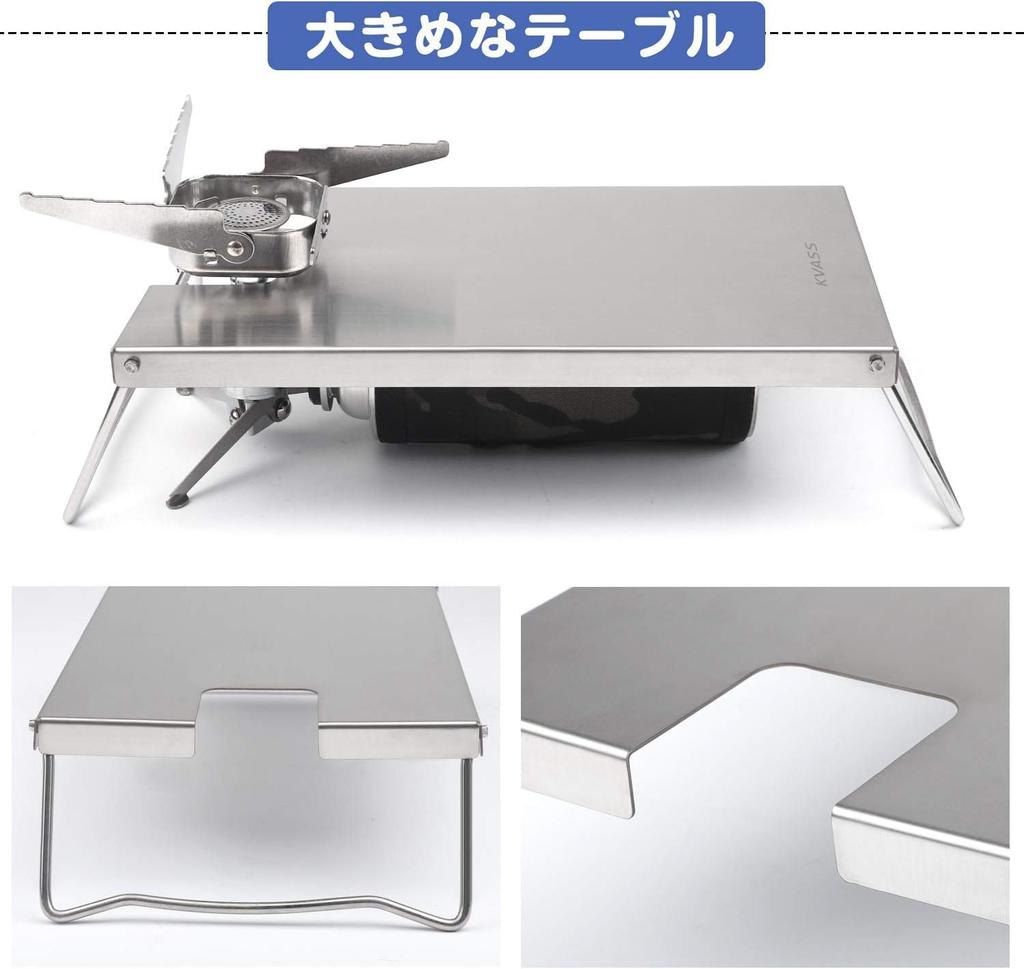 KVASS Iwatani CB-JCB Mini Trivet (Iron) / Iwatani Junior Compact Burner CB-JCB Heat Shield / Stainless Steel Table