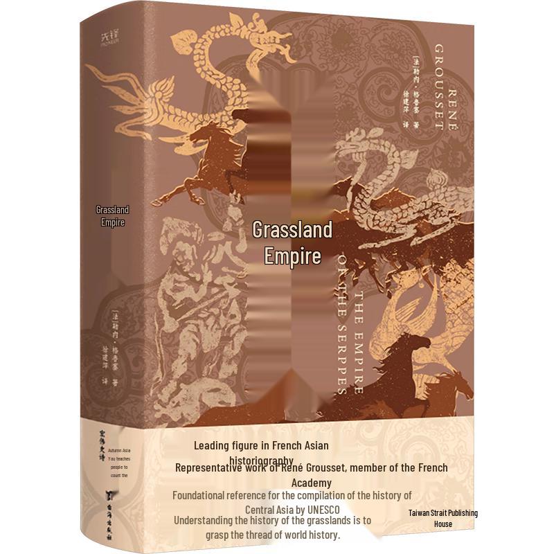 Global & Regional History Series