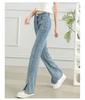 Summer High Waist Slimming Casual Versatile Thin Slit Women's Jeans