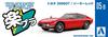 Aoshima Bunka Kyozai The Snap Kit Series Toyota 2000GT Solar Red Plastic Model Kit 05B 1/32 Pre-colored