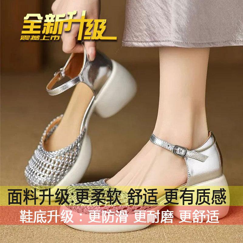 

Versatile height-increasing casual cut-out pig cage shoes women s new fashion thick-heeled woven toe sandals for summer 2025 40
