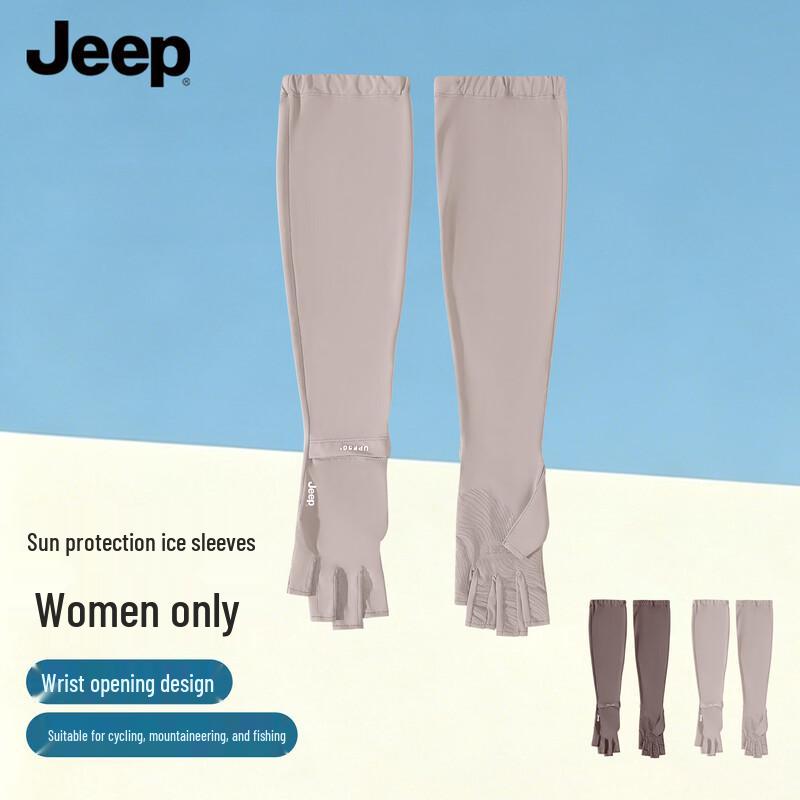 JEEP Long Half-Finger UV Protection Cycling & Driving Arm Sleeves