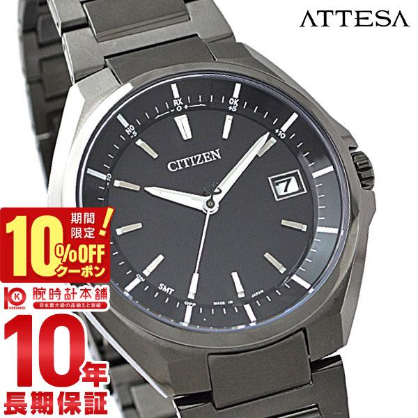 

[10% OFF coupon & maximum points 38x! Until 5/7 9:59] Citizen Atessa ATTESA Citizen Atessa CB3015-53E Men s