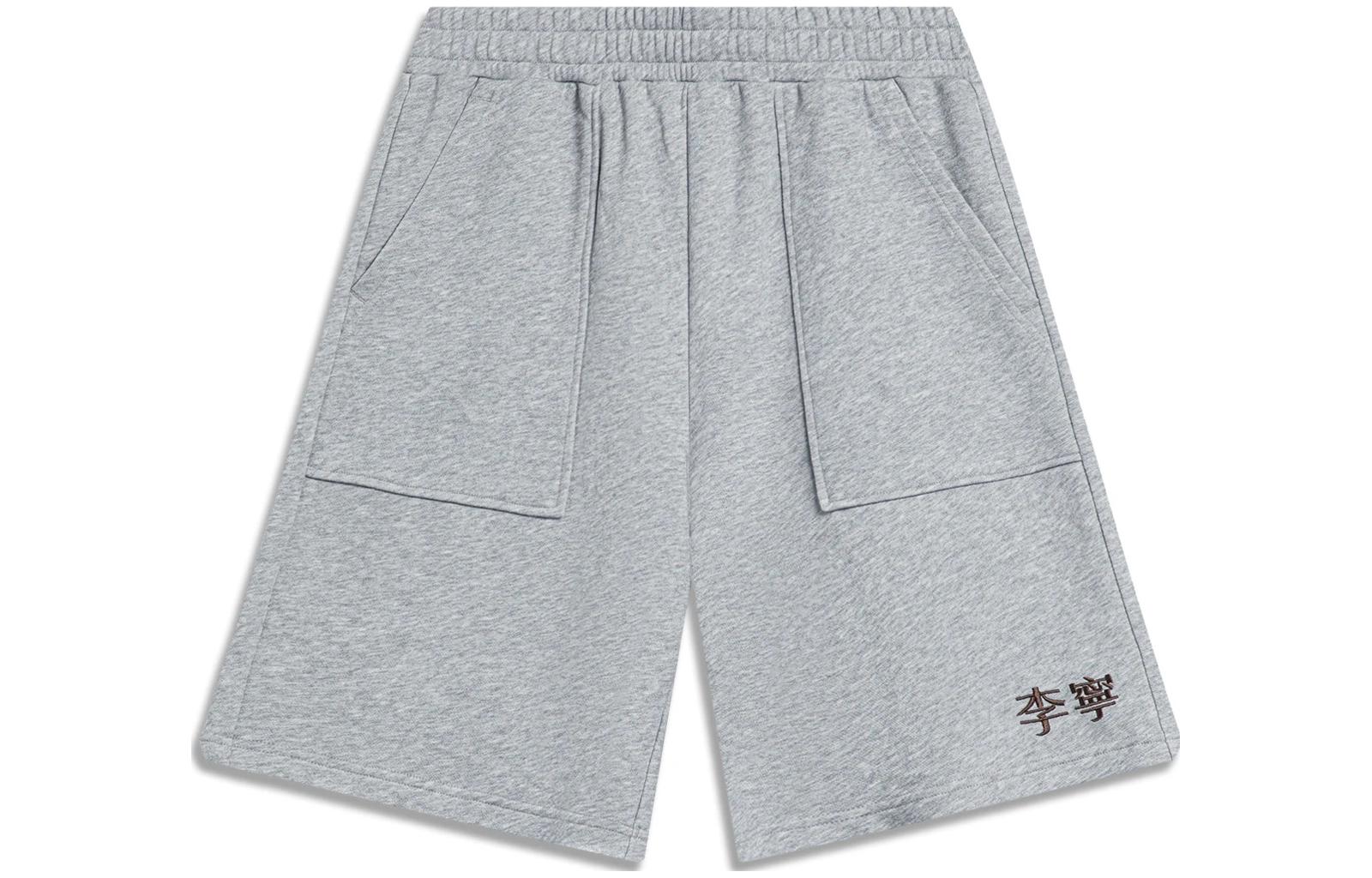 Li Ning Sports Fashion Collection Sports Shorts Men s Heather Gray Moderate AKST759-3 3XL