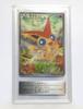 Pokémon Trading Card Victini Legendary Dream Kira Collection Gemix 007/036