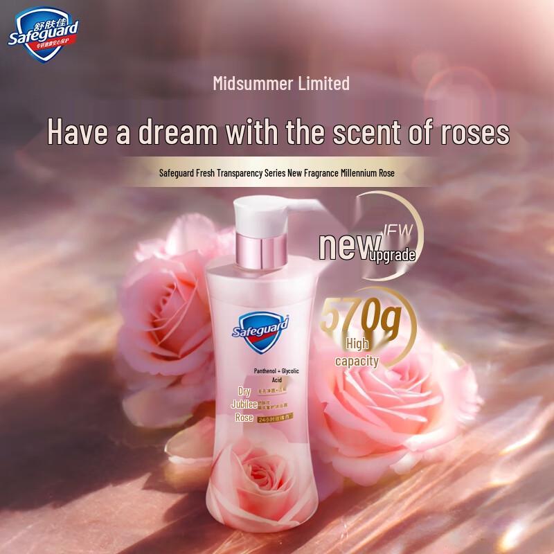Safeguard Purifying Shower Gel with Rose Scent