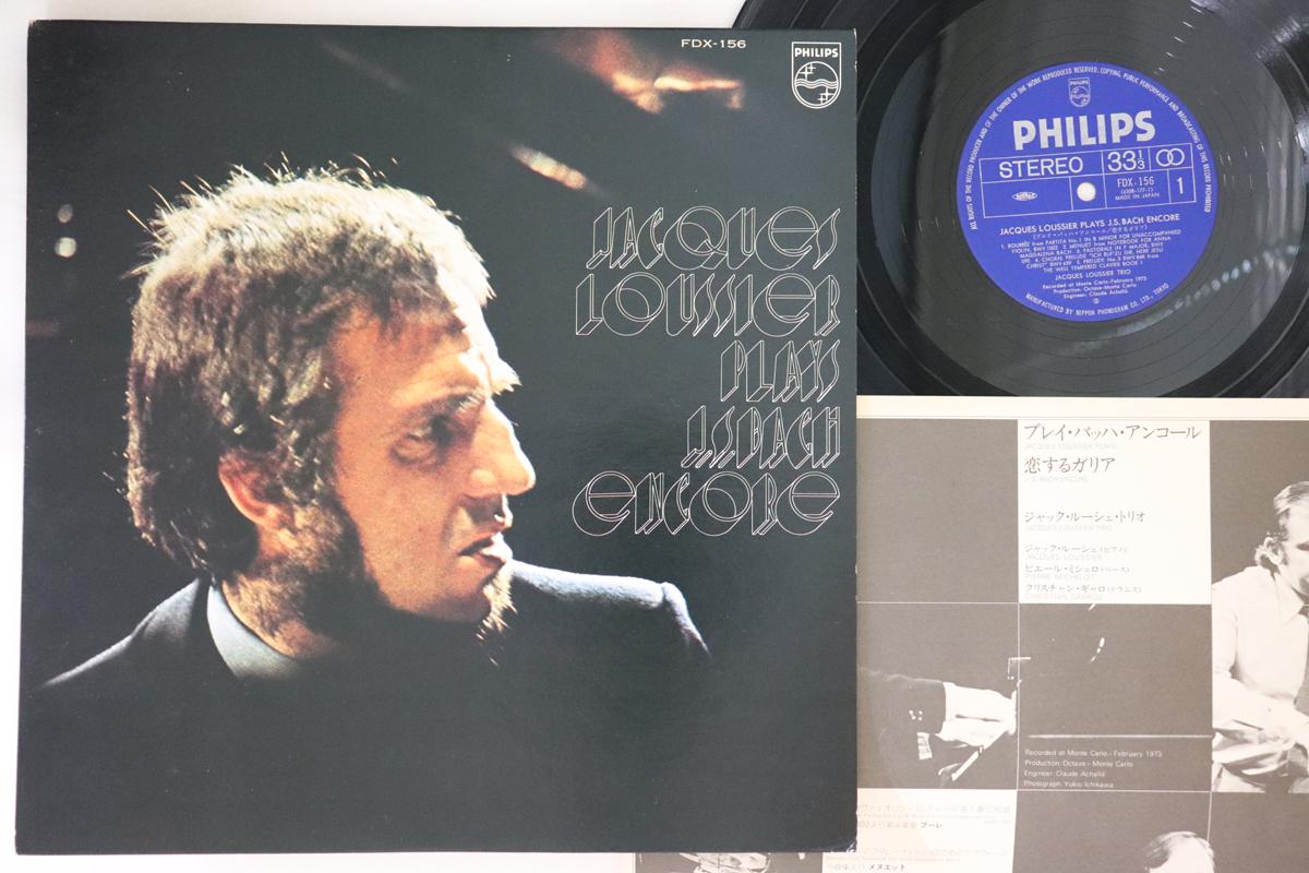 

LP Record JACQUES LOUSSIER TRIO - Jacques Loussier Plays J.s. Bach En FDX156 PHILIPS 1973 Japan Jazz Used