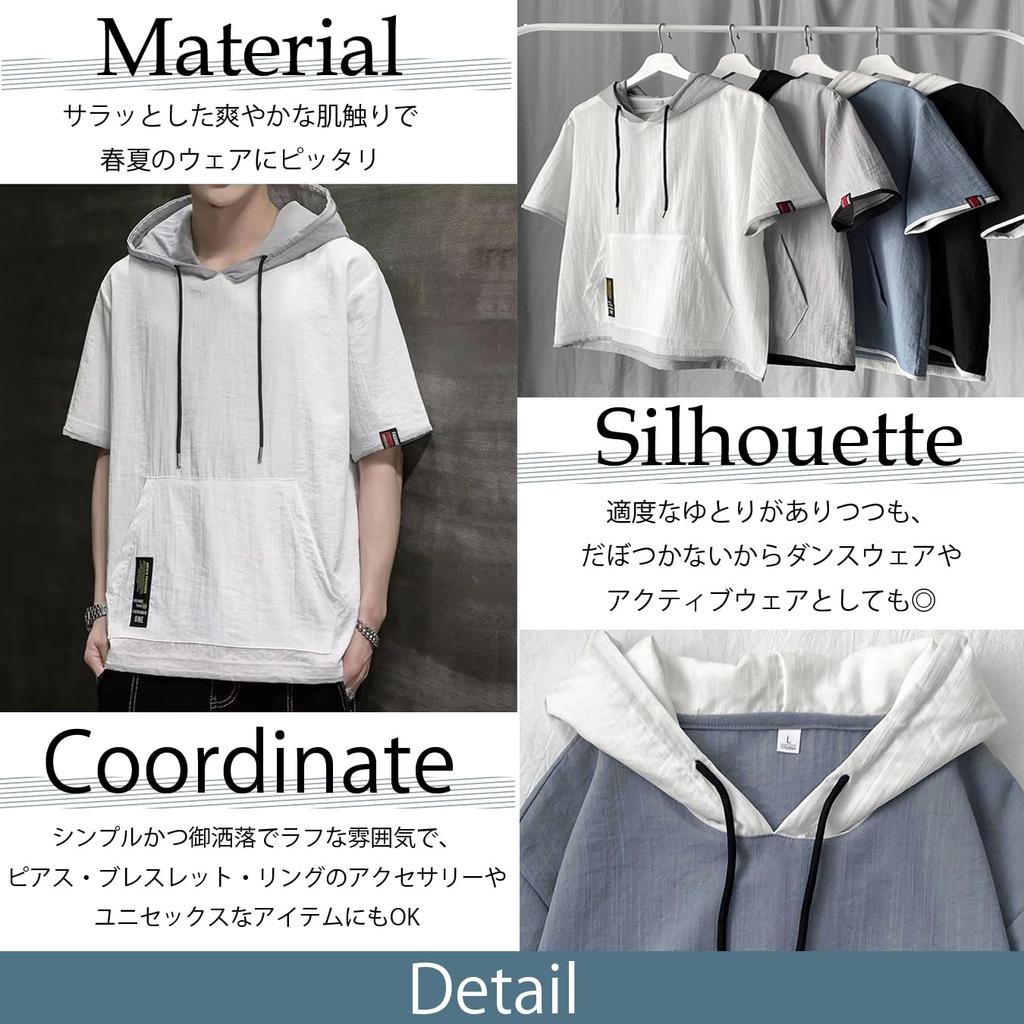 with cut and short big big big room [NEKORA] Hoodie, T-shirt hood, top, sew, sleeve, spring, summer, pullover, stylish, thin, men's T-shirt, t,