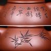 Yixing Zisha Pure Handmade Shipiao Teapot