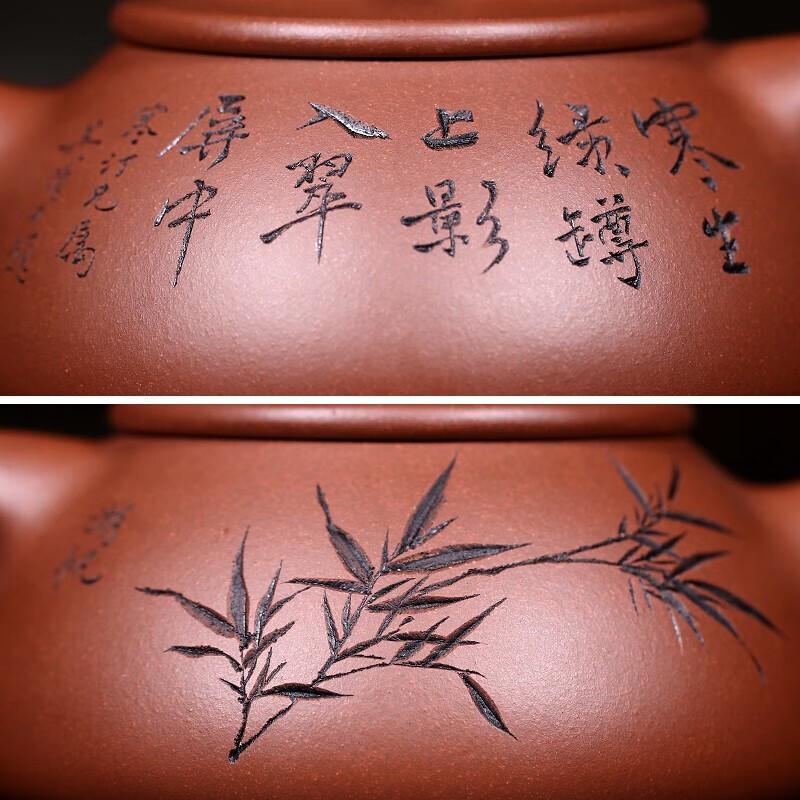 Yixing Zisha Pure Handmade Shipiao Teapot