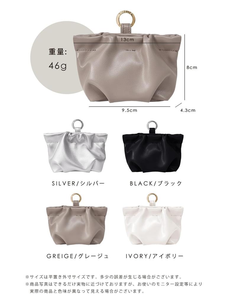Small Mini Pouch with Spring Closure, Carabiner, Earphones, Drawstring, Cosmetic Pouch, Leather-Look Coin Purse, Palm-Sized, Perfect for Medicines