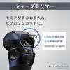 Panasonic Men's Shaver Lumadash 3-Blade Charging Compatible ES-LT6Q-S
