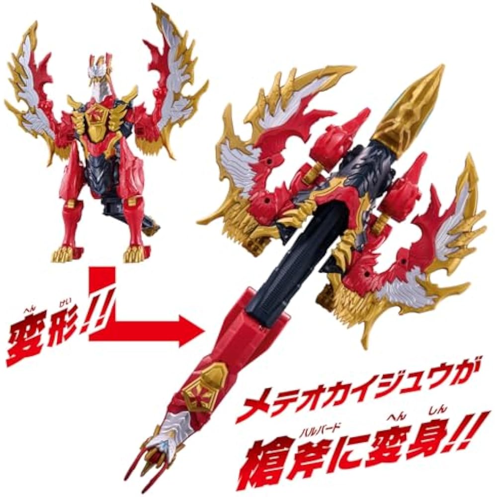 [Bandai (BANDAI)] Ultraman Omega Meteo Kaiju Series 03DX Vargeness Target Age 3 years and up
