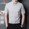 Pierre Cardin Men's Striped Pure Cotton Short Sleeve Shirt
