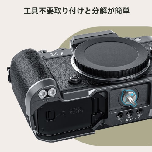 SMALLRIG Camera Grip Compatible with Nikon Z F Special Handle L-Shaped Grip Silicone Handle Included Integrated Quick Release Plate for Arca Ultra Thi