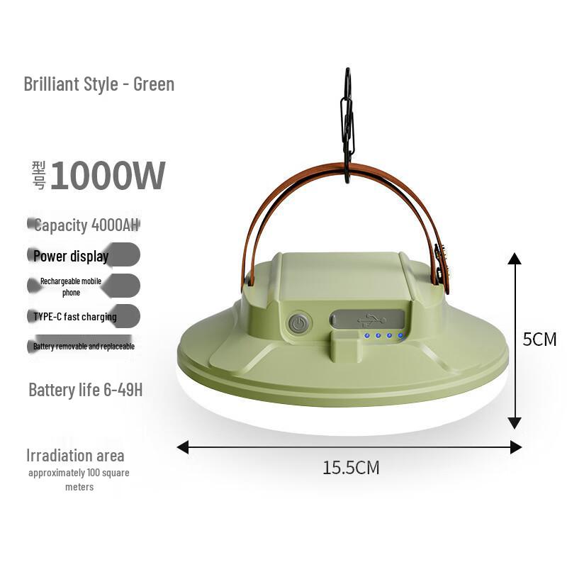Taichuang Rechargeable Outdoor Camping Lantern