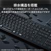 ELECOM Wired Full Keyboard Quiet Design Antibacterial Black TK-FCM114SKBK