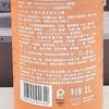 Botani Family Shampoo & Shower Gel Set