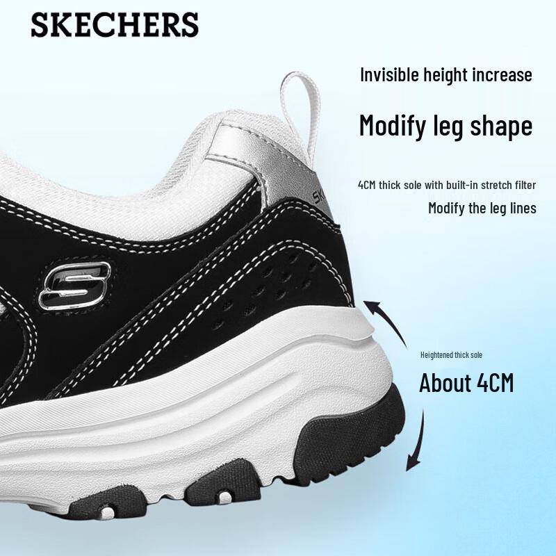 Skechers Men's D'Lites Retro Chunky Sneakers