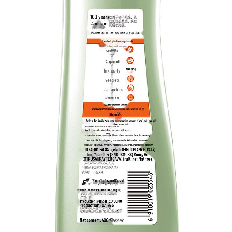 100 Years Hair Conditioning Essence - Hydrating & Smooth (2x400ml)