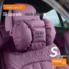Geely Galaxy M9 Purple Headrest & Lumbar Pillow Set