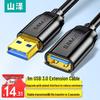 SAMZHE USB 3.0 Male to Female Extension Cable