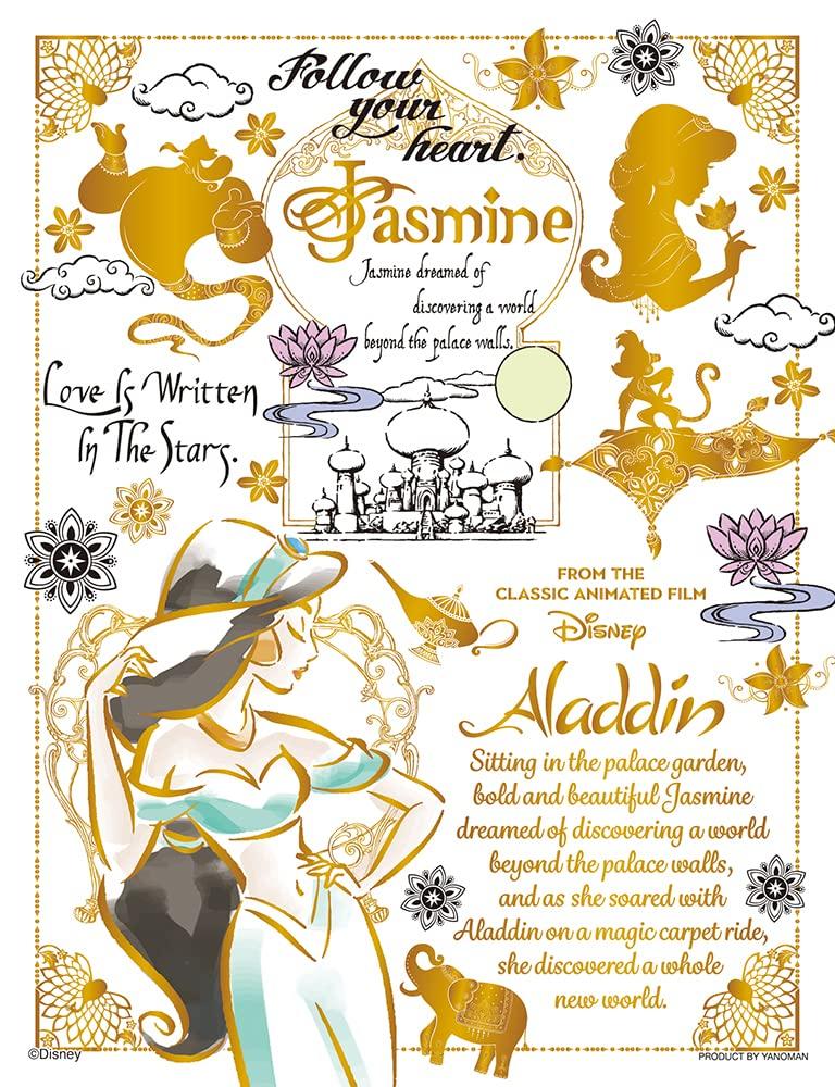 

Пазл Yanoman из 300 деталей Disney Colorful Gold Jasmine Puchi [Bubble Light] (16,5x21,5см)