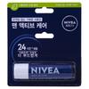 Nivea MAN Lip Balm - Our Lip Balm That Suits All Tastes - Fragrance-free Lip Care Men Active Care 4.8g 5.5ml 5 Pcs