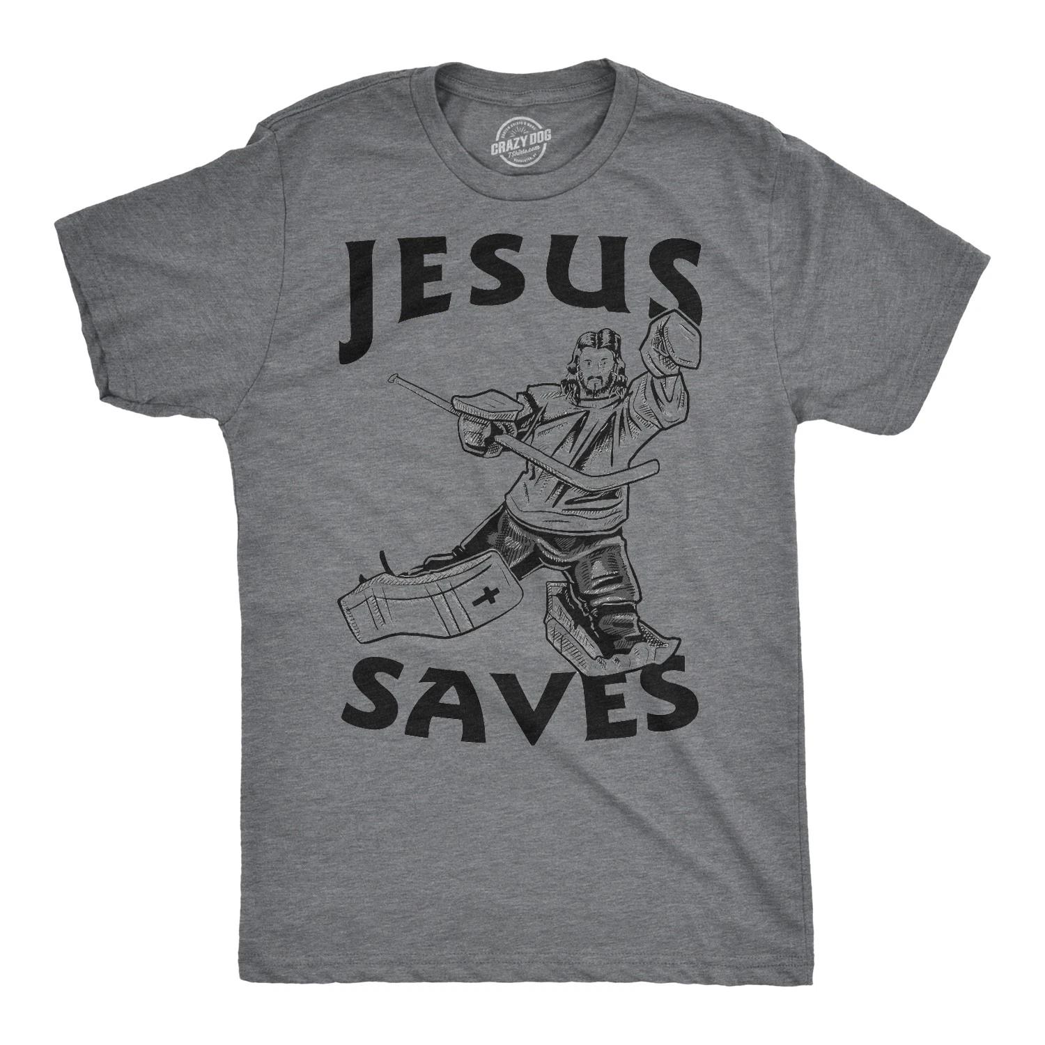Jesus Saves Hockey Goal T Shirt Funny Religious Christian Faith Hilarious Tee XL