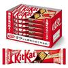 Large Capacity Kit Kat Bar 1 piece 12 bags Candy Chocolate Individually Wrapped