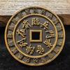 Thickened Square Hole Bagua Copper Coins Pendant - Ancient Five Emperors Design with Mountain Ghost Flower Motif