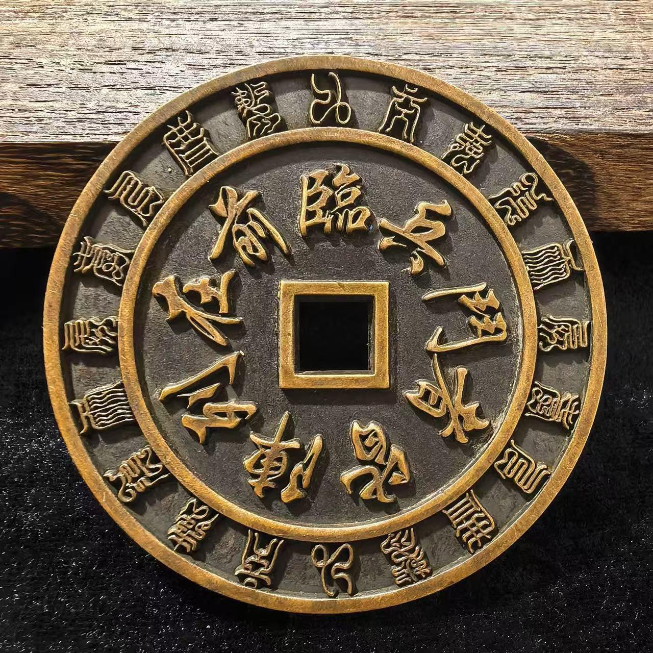 

Thickened Square Hole Bagua Copper Coins Pendant - Ancient Five Emperors Design with Mountain Ghost Flower Motif