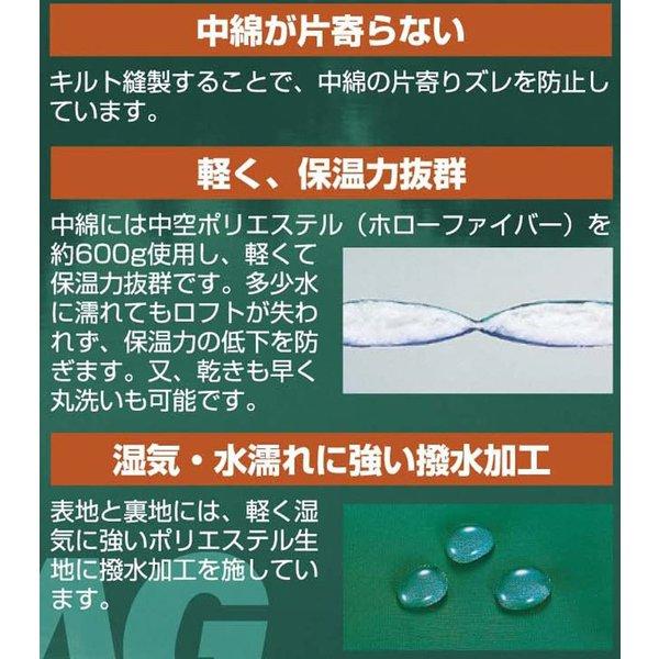 Captain Stag Captain Stag M 3448 [prairie Envelope Type Sleeping Bag 600  Green ]