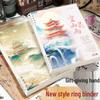 Kratzfestes, abnehmbares B5-Notizbuch im chinesischen Stil mit loser Blattbindung, 16K, schlichtes Design mit schülerfreundlicher Ringbindung.