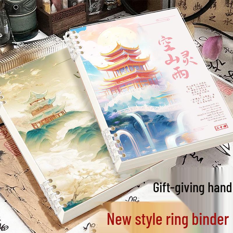 Kratzfestes, abnehmbares B5-Notizbuch im chinesischen Stil mit loser Blattbindung, 16K, schlichtes Design mit schülerfreundlicher Ringbindung.