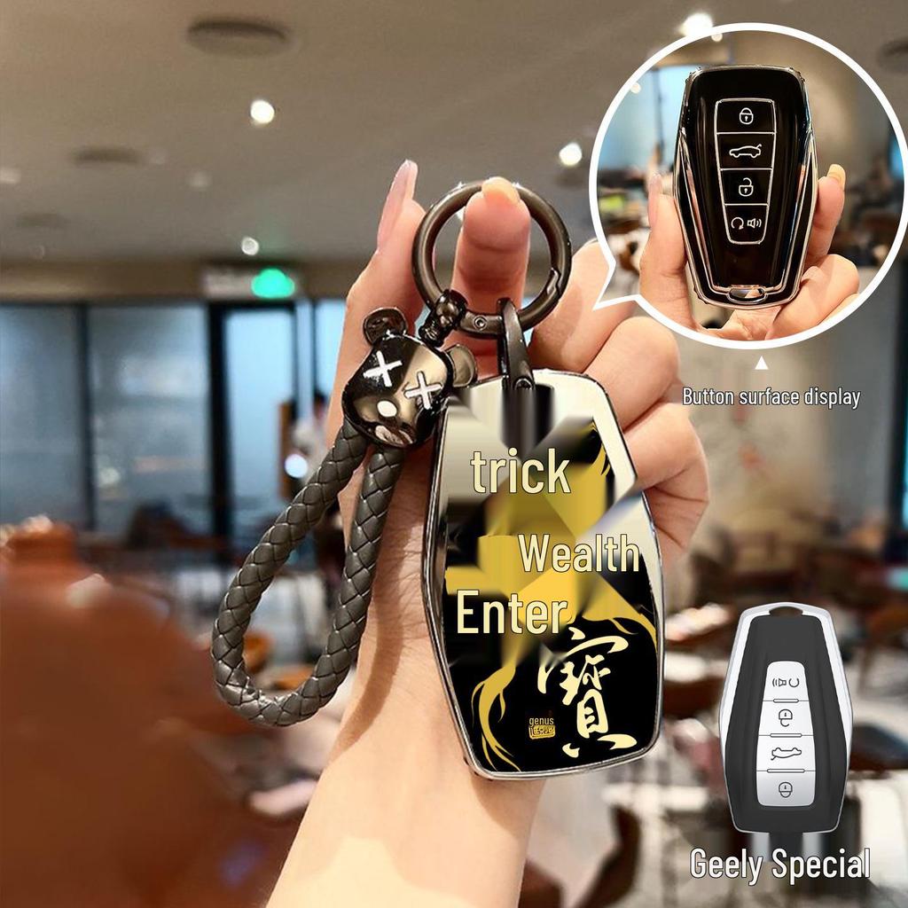 Geely Key Case: Protective Denim Cover for Xingrui, Xingyue L, Boyue, Emgrand, and Icon Models
