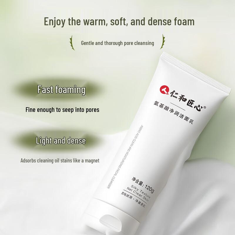 Renhe Jiangxin Facial Cleansers
