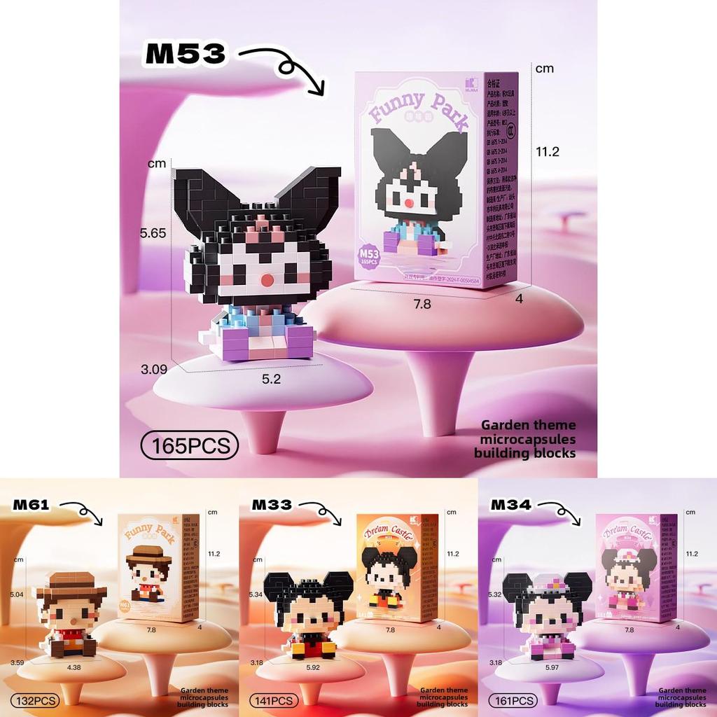 Melody Kids Diy Plastic Building Blocks For Creative Play