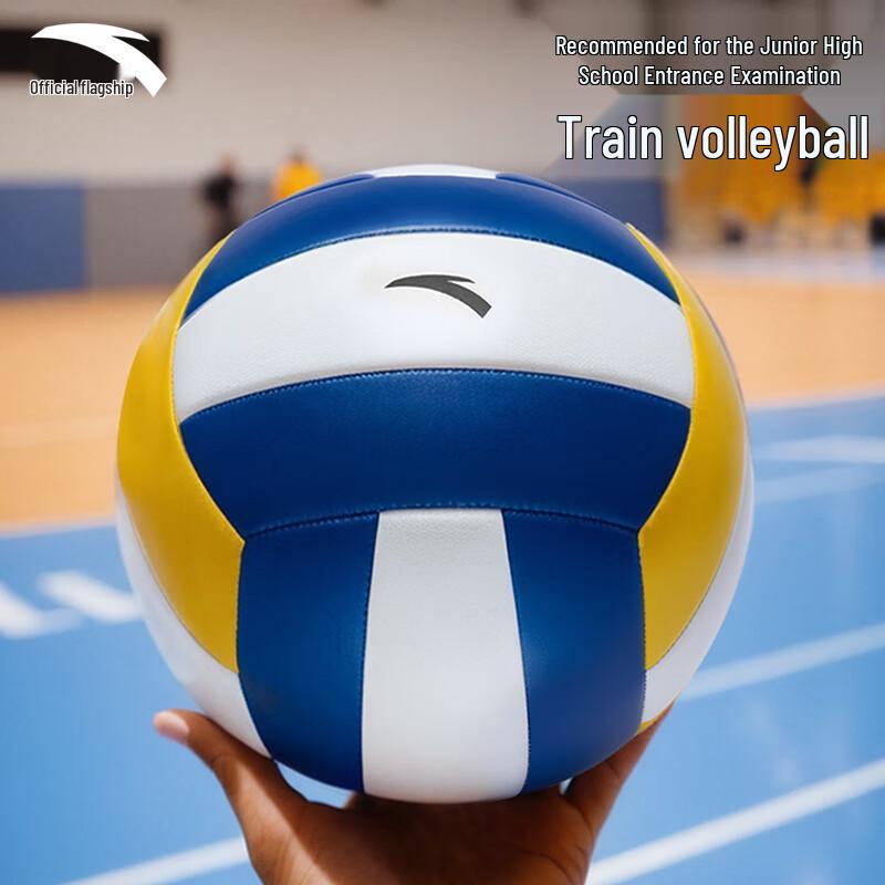 Anta Size 5 Student Training Volleyball